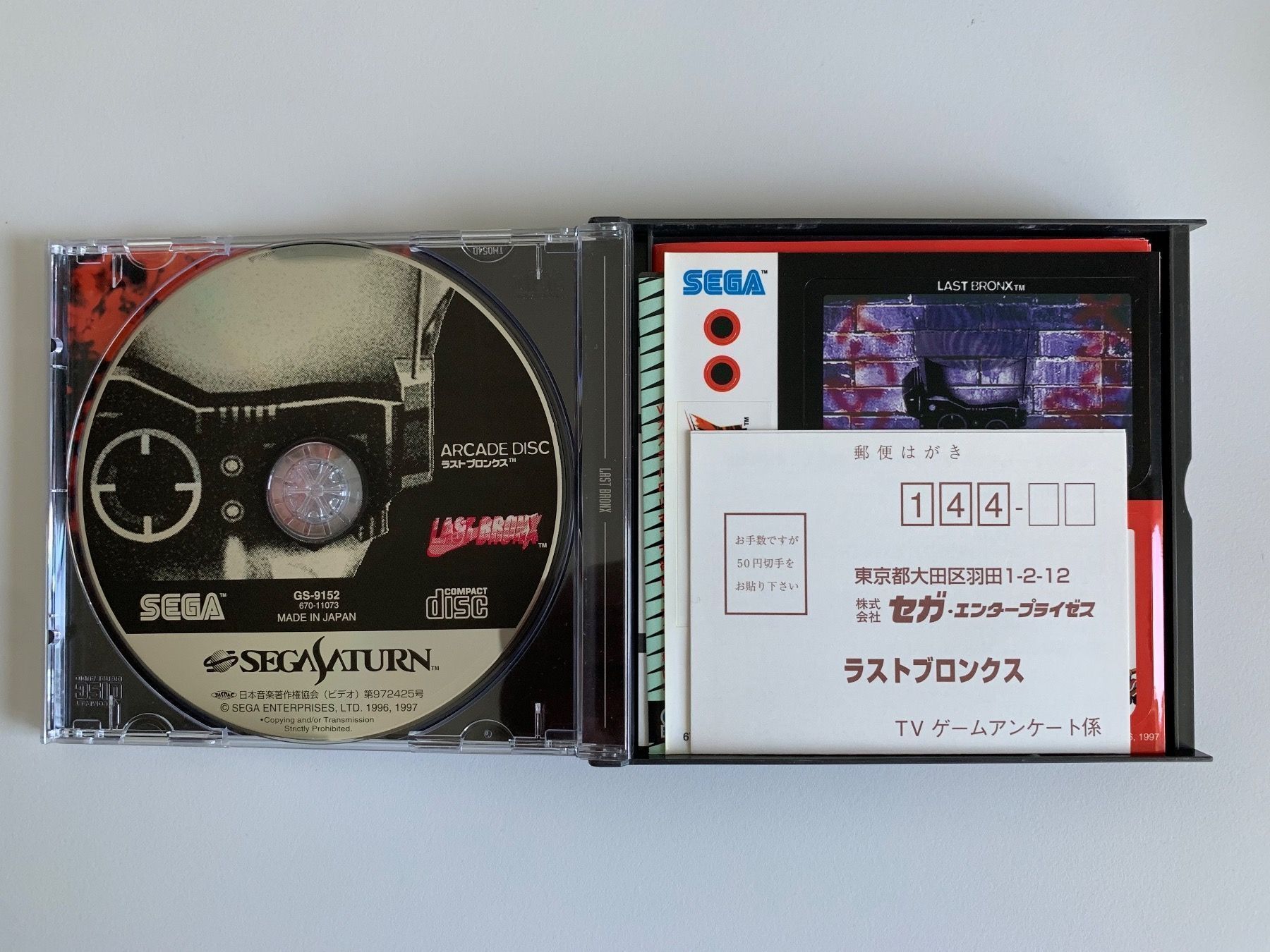 Sega Giochi: Last Bronx Sega Saturn Spiel OVP – Usato da Belp venduto da retrovideogamers 1