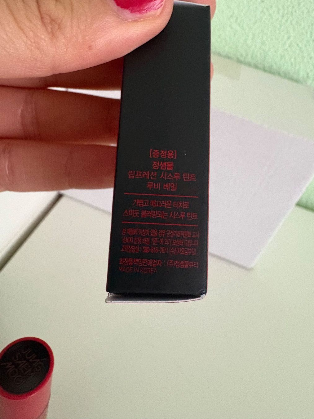 Make-up: Jung Saem Mool Lipstick tint - Color Ruby Veil - NEW – Neu und originalverpackt aus Muzzano von Sidney_3 3