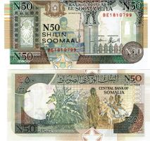 Somalia 50 Shilling UNZ 1991 Serie BE , Pick-R2/B314b