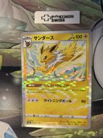 Pokemon Karte Joelton s8b 49/184 Japanisch Full Holo