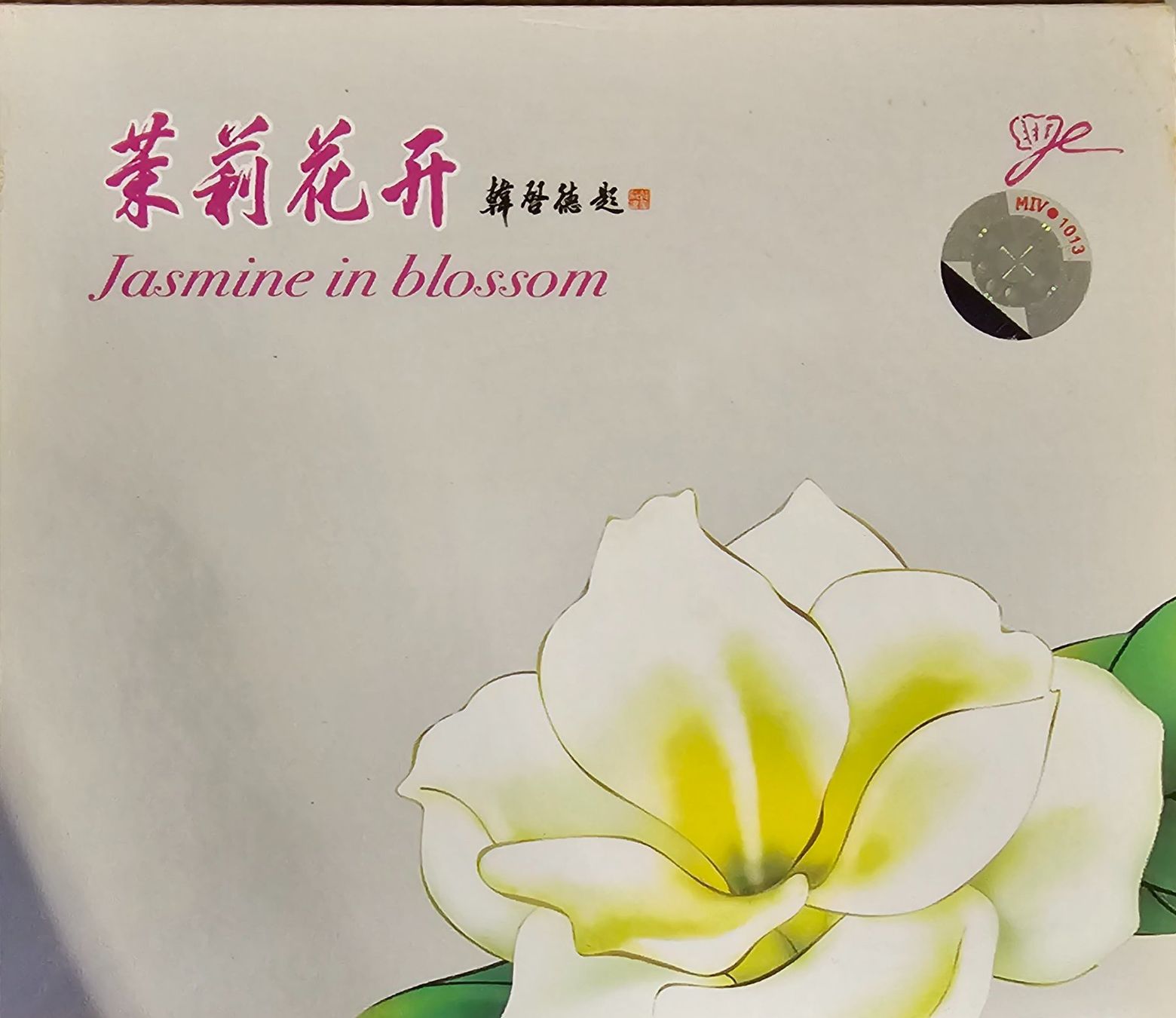 CDs: The Jasmine Ensemble - Jasmine in blossom – Neu und originalverpackt aus Wahlen b. Laufen von Cg10