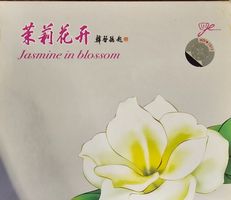 The Jasmine Ensemble - Jasmine in blossom