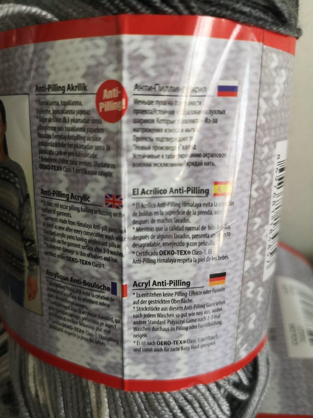 Wolle: 5x 100g anti-pilling acrylic – Neu und originalverpackt aus Frenkendorf von DORU1 5