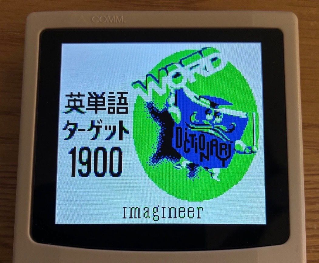 Nintendo Giochi: Game Boy Spiel: Eitango Target 1900 English Japan Dictionary – Usato da Bern venduto da RageMM87 1