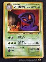 Pokémon Card Arbok Vending Series Japanese No.024