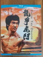 Blu Ray - Enter the Dragon mit Bruce Lee (1973)  / US Code A