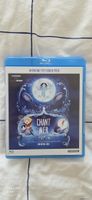 Le Chant de la Mer Bluray Film Anim Bon Etat enfant dvd rare