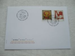 2007 FDC Art Brut SBK 1233 - 1234