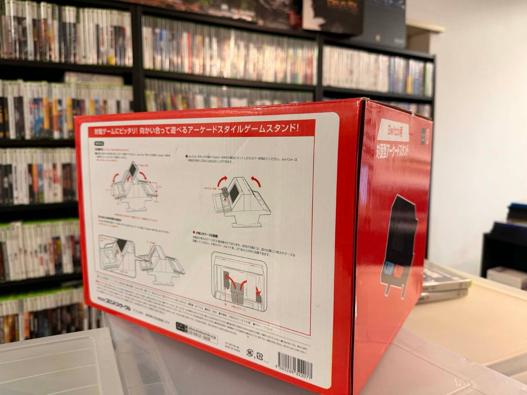 Nintendo Giochi: Nintendo Switch Face to Face Type Arcade Stand Support – Usato da Giubiasco venduto da Ticinerd 1