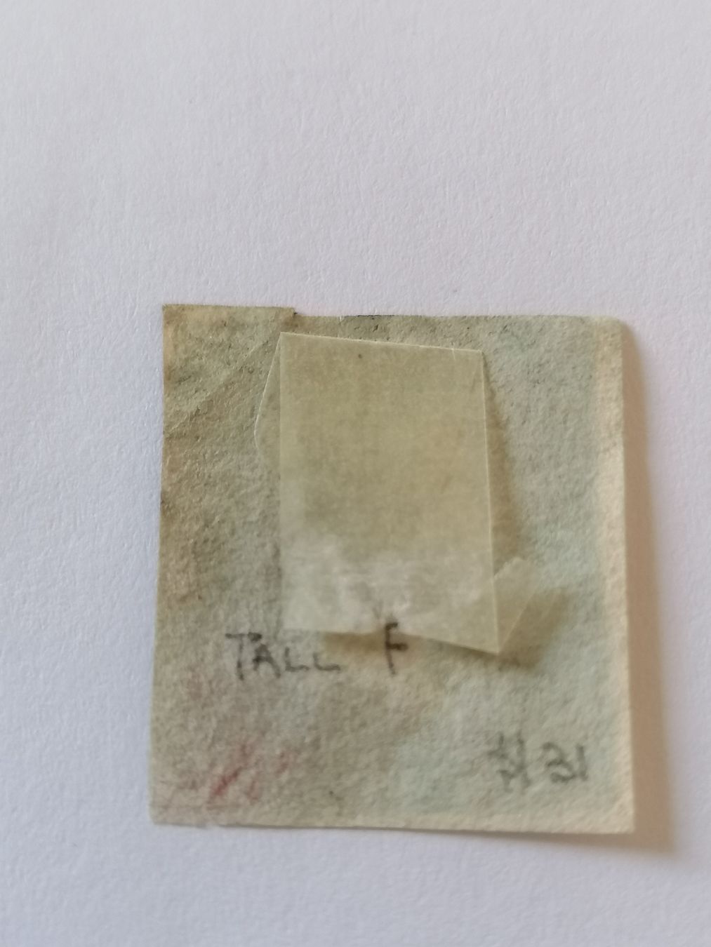 Alle Briefmarken: One Penny red 1841  – Gebraucht aus Happerswil von tschergi 1