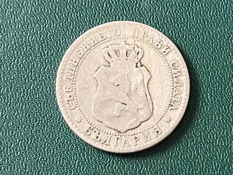 Tutti le monete: Bulgarien 20 Stotinki 1888 – Usato da Neuenhof venduto da Mastermind-00 1