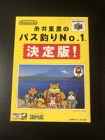 Itoi Shigesato Bass Fishing No. 1 Ketteihan! N64 Japan
