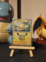 Pikachu 040/103 30th Celebration JP (24/30)
