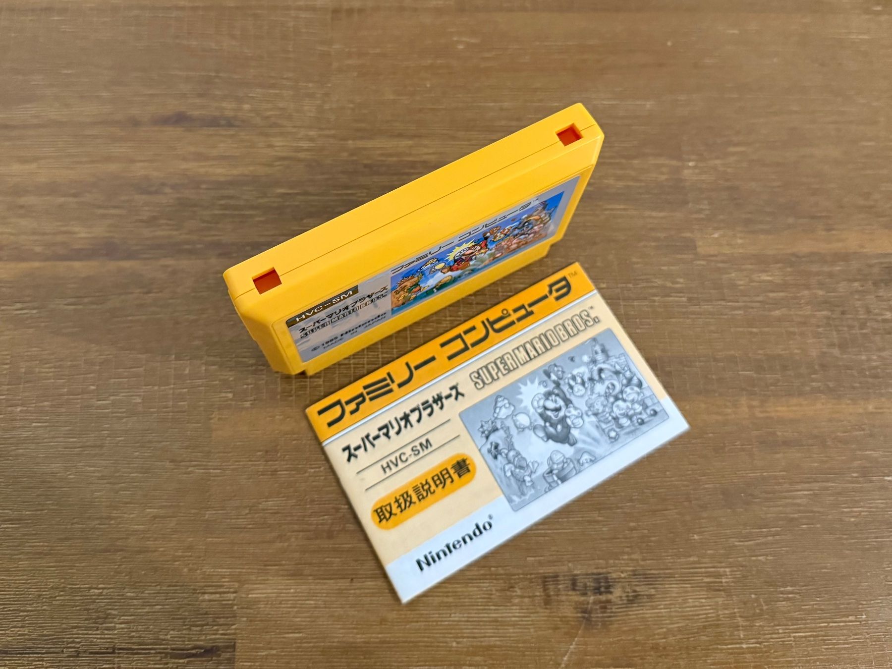 Nintendo Giochi: Nintendo Famicom Super Mario Bros Japanische Version – Usato da Schliern b. Köniz venduto da 505SR2.0 2