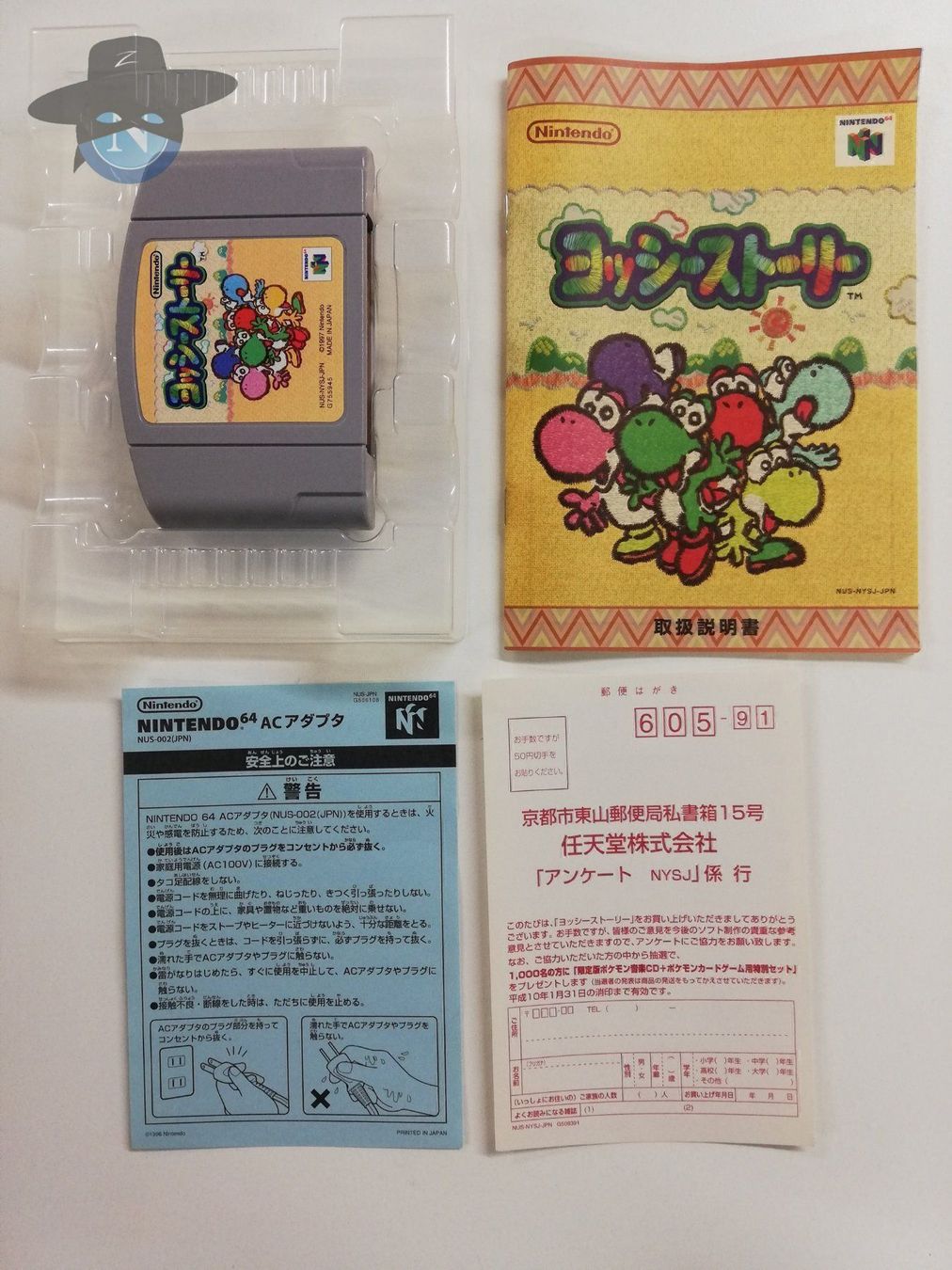 Nintendo Giochi: Yoshis Story               / JAPAN / N64 – Usato da St. Gallen venduto da zorro_dc 4