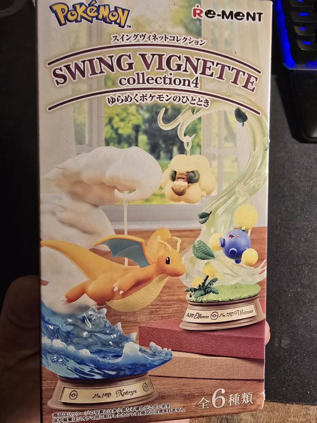 Pokémon Statuette: figurine Pokemon, Re-Ment, Mega Lucario – Usato da Farvagny-le-Petit venduto da Aeternitas_FS