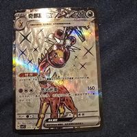 FARIGIRAF EX 225/204 - TEF nm CN.