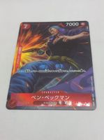 One Piece Karte Ben Beckman Alt Art OP09-009 Japan