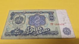 Seltene 2 Lewa Banknote aus Bulgarien, Jahrgang 1974 Top!