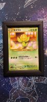 Sunflora - 192 Gold Silver to a New World JP