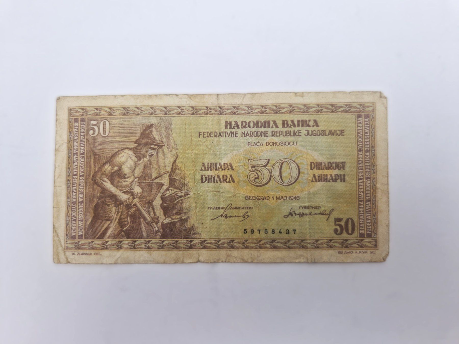 Banconote: Jugoslawisches Banknoten Set – Usato da Basel venduto da Restwert_Basel 2