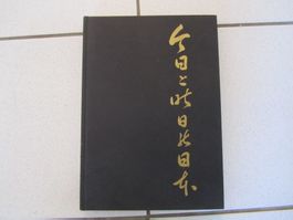 Japan - Silva Buch von 1960
