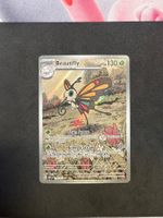 Pokemon Beautifly (ASC 219) Karte EN