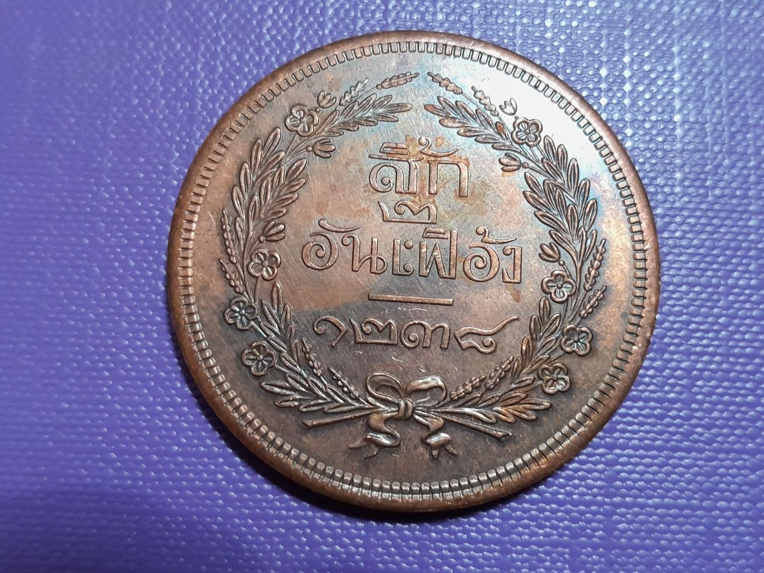 Tutti le monete: Unbekannte Münze oder Medaille, 27g – Usato da Aarau venduto da Reto_BA_01 1