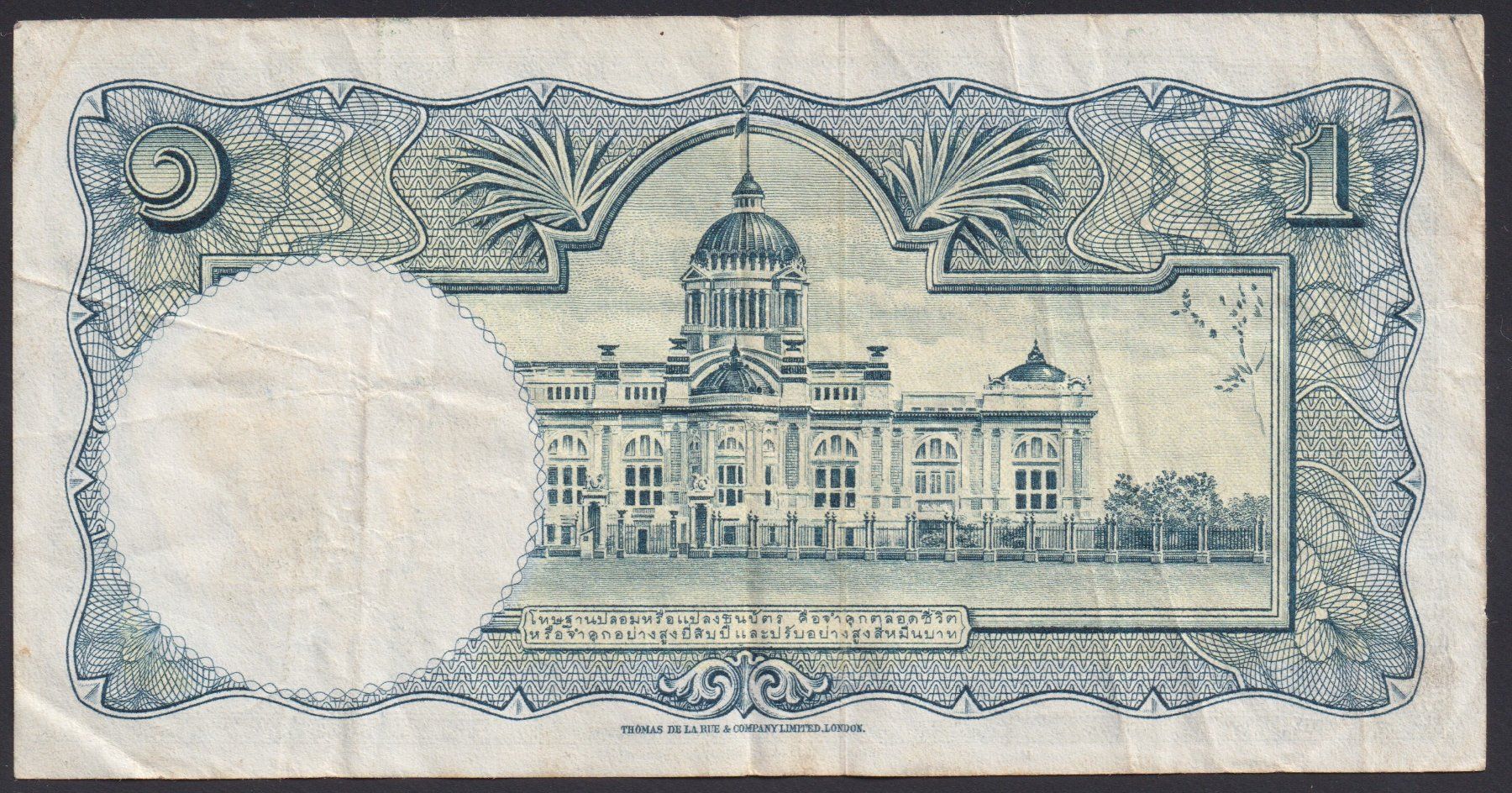 Banconote: Thailand 1 Baht 1954 – Usato da Brugg AG venduto da banknoten_muesli 1