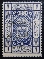 Jordanien Porto Kat. 2 (*) 1923