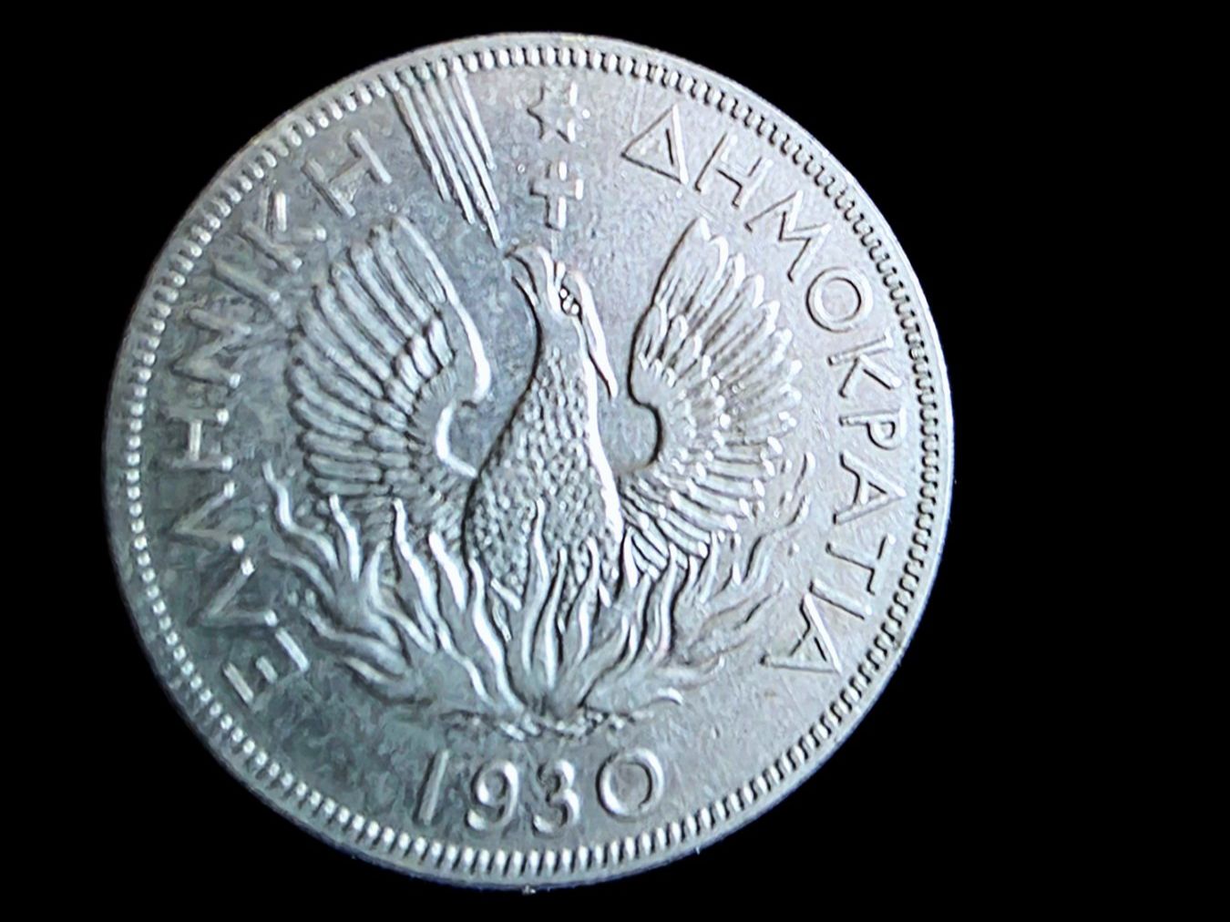 Alle Münzen: GRIECHENLAND 5 DRACME 1930 – Gebraucht aus winterthur von CoinPassion