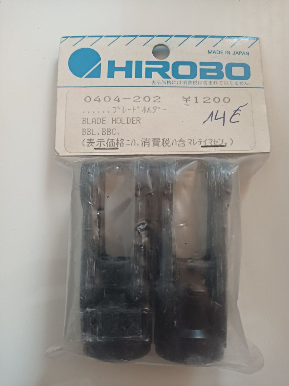 Hirobo RC Kits de montage: Hiribo Blade Holder 0404-202 – Neuf avec emballage d'origine à Mittelhäusern par Steigerer3