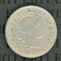 CHF___0.05 1948 -vz 5 Rappen