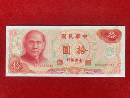 TAIWAN - 10 $ N.D. (1969) - Uncirculated / Unzirkuliert