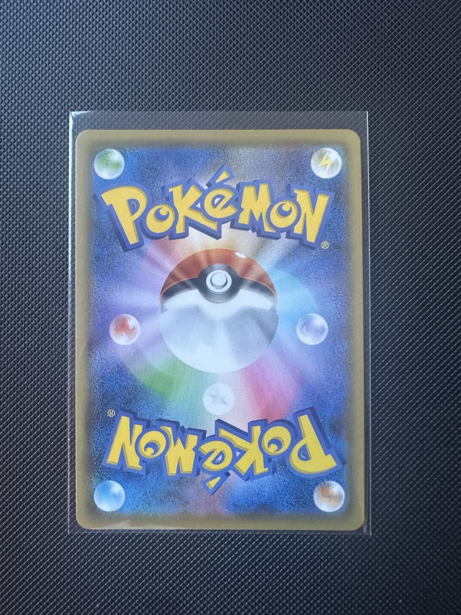 Pokémon Carte collezionabili: Rillaboom - Pokemon  Shiny Star V - 10/190 JP – Usato da Möhlin venduto da ChariShop-TCG 1