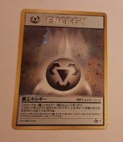 Metal Energy Holo Japanese Pokemon Card Neo