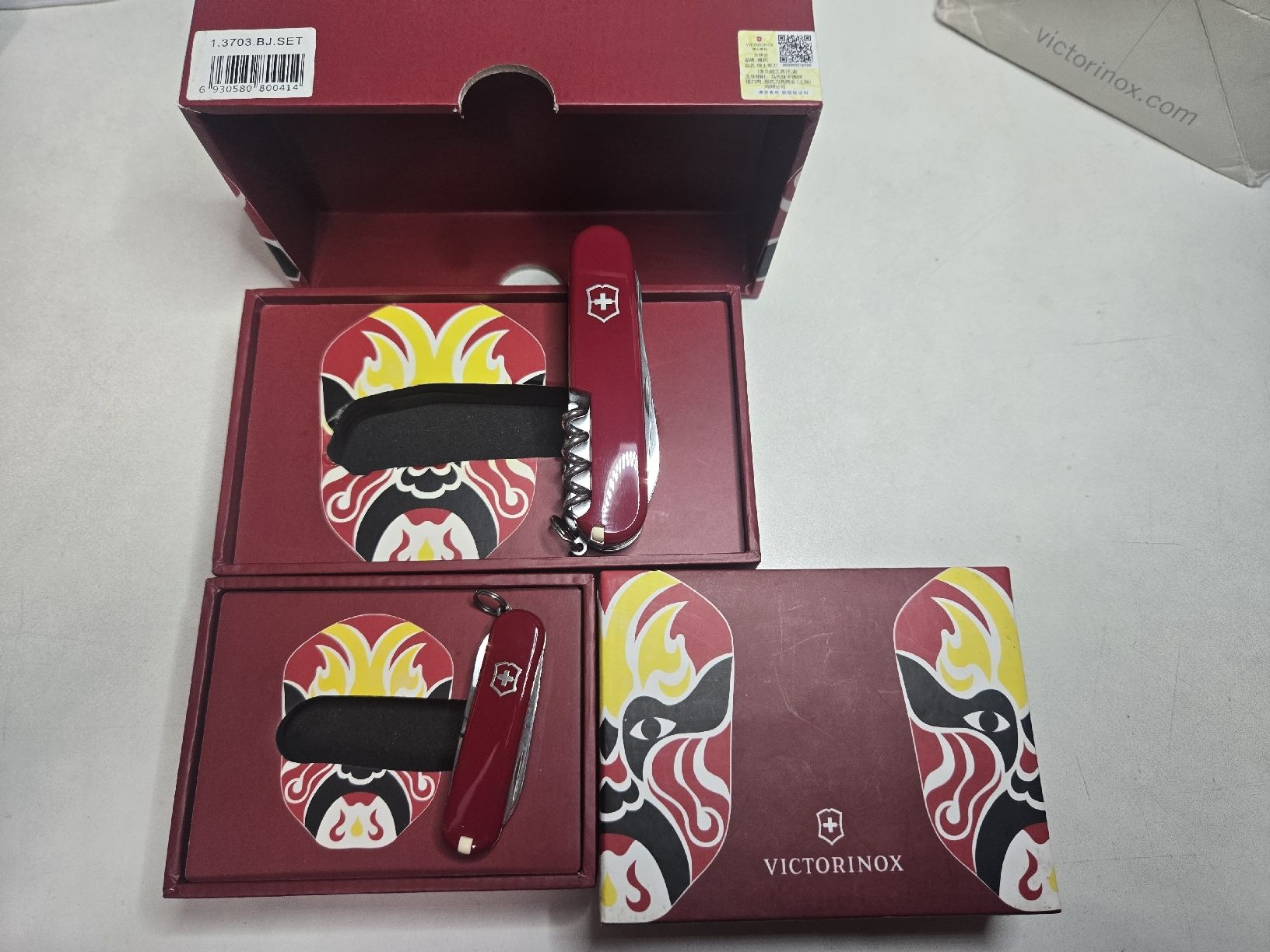 Victorinox Taschenmesser: Classic Climber Opera Set – Neu (gemäss Beschreibung) aus Luzern von Nini_862 4