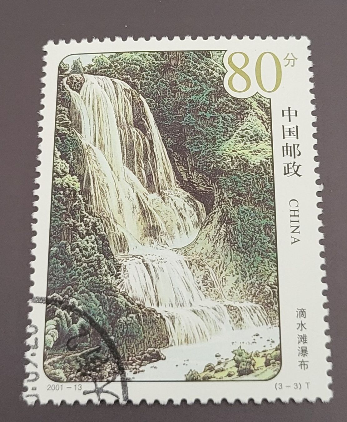 Tutti i francobolli: China 2001 briefmarke – Usato da St Gallen venduto da Stampsalshobby