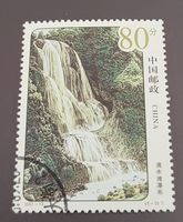 China 2001 briefmarke