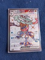 Greninja EX Ultra Rare (EN) Twilight Masquerade - TWM198/167