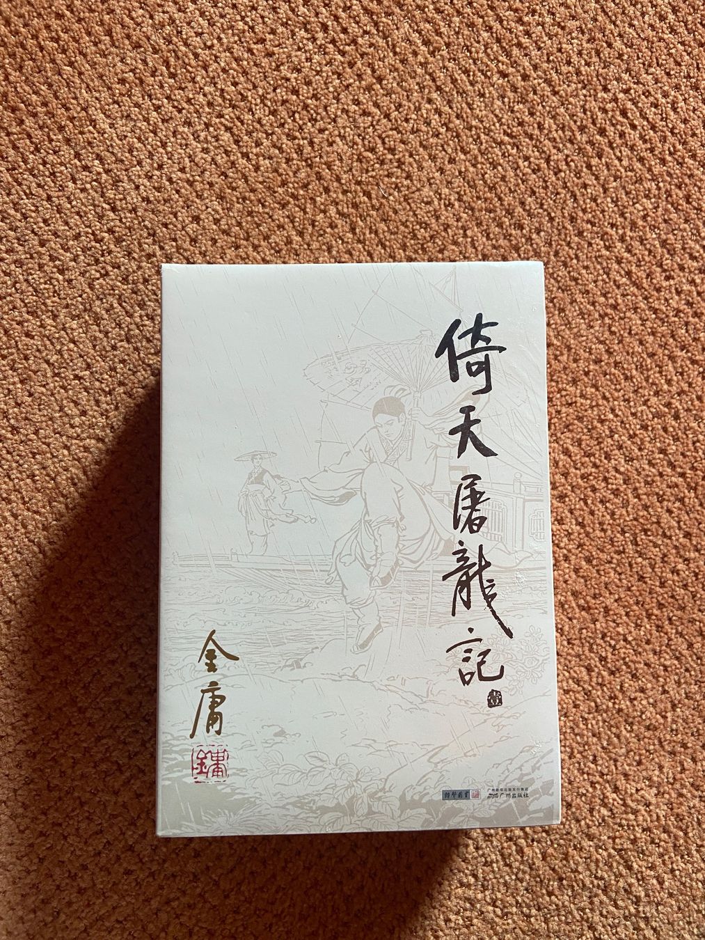 Libri: Romans chinois – Usato da Collex venduto da RCXGJ