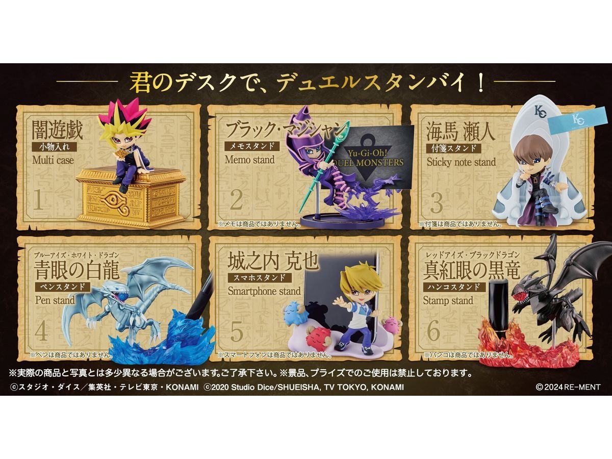 Giocattoli: Desktop Collection - Yu-Gi-Oh : Kaiba – Nuovo e nell'imballaggio originale da Fleurier venduto da ken_hv2k 2
