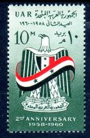 ÄGYPTEN 2.JAHRESTAG DER GRÜNDUNG DER UAR 1960 **POSTFRISCH**