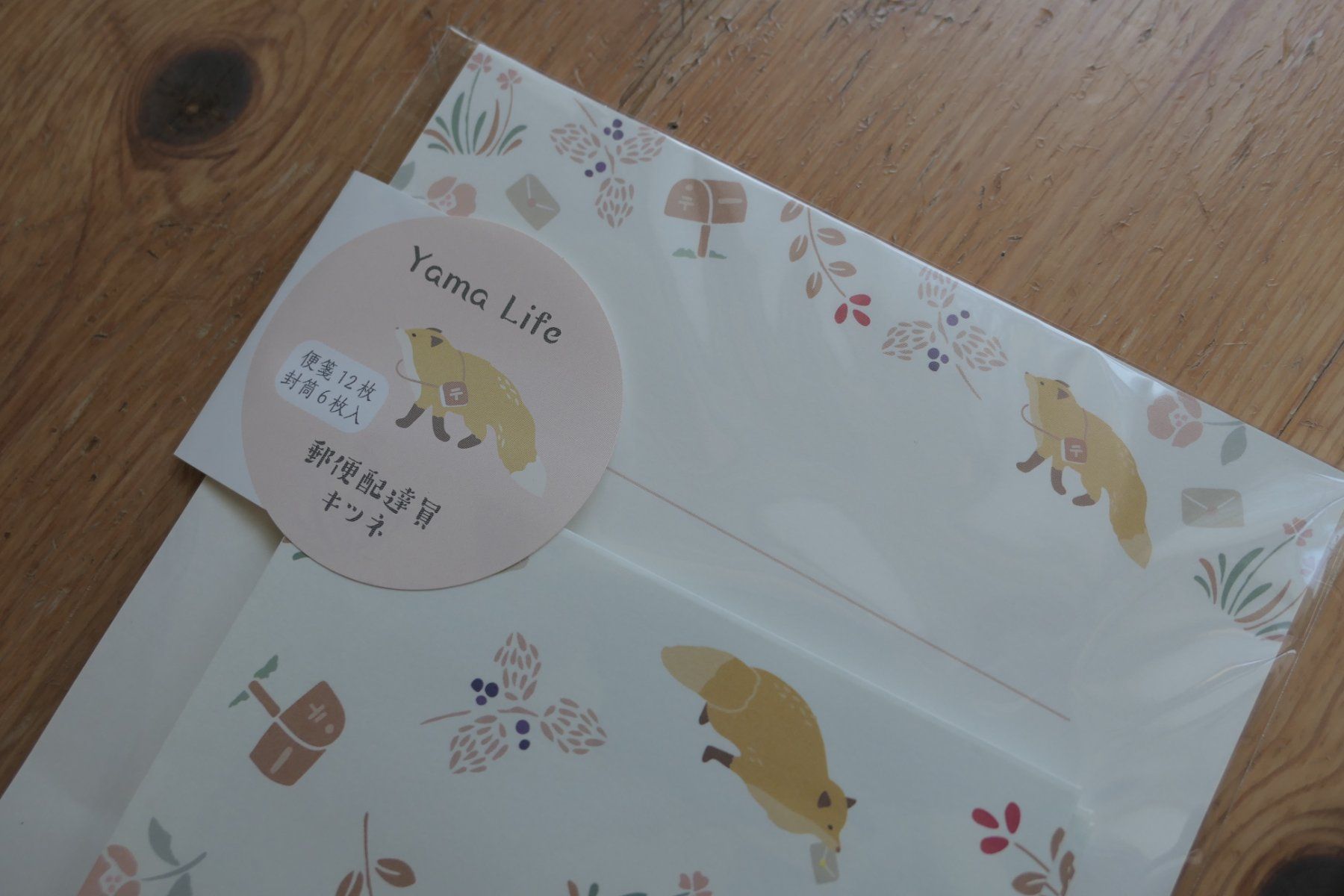 Libri: Letter Brief Set - Kawaii Animals Fuchs Fox – Nuovo (secondo la descrizione) da Ettiswil venduto da maimaiswiss 1