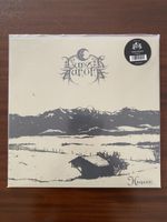 Lunar Aurora Viny LP Black Metal Burzum Mayhem Darkthrone