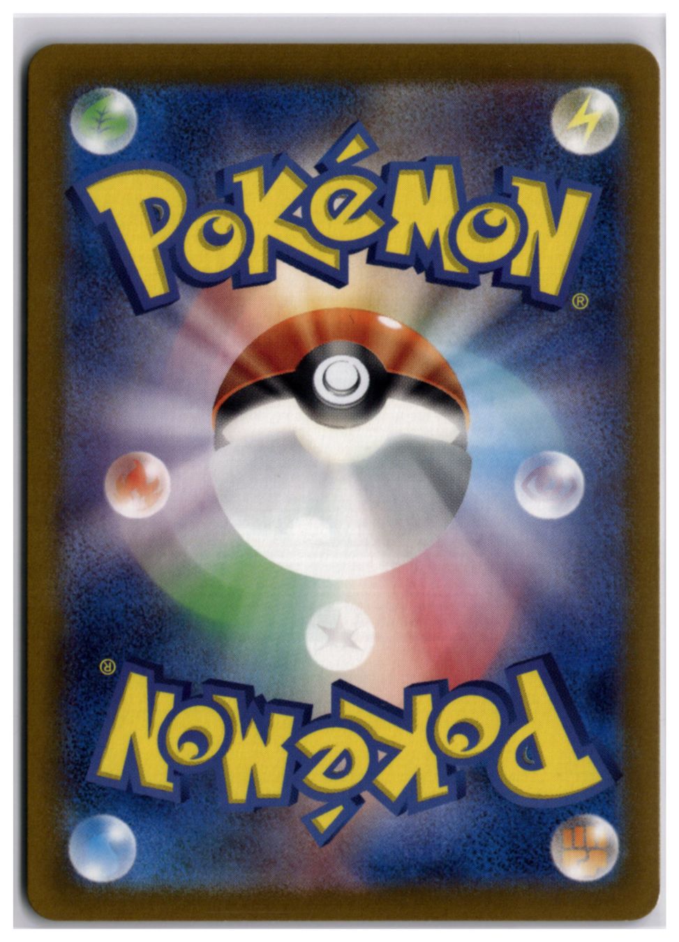 Pokémon Carte collezionabili: Cetitan (sv7a 069) AR LP – Nuovo (secondo la descrizione) da Andwil TG venduto da Artrarecards_Etter 1