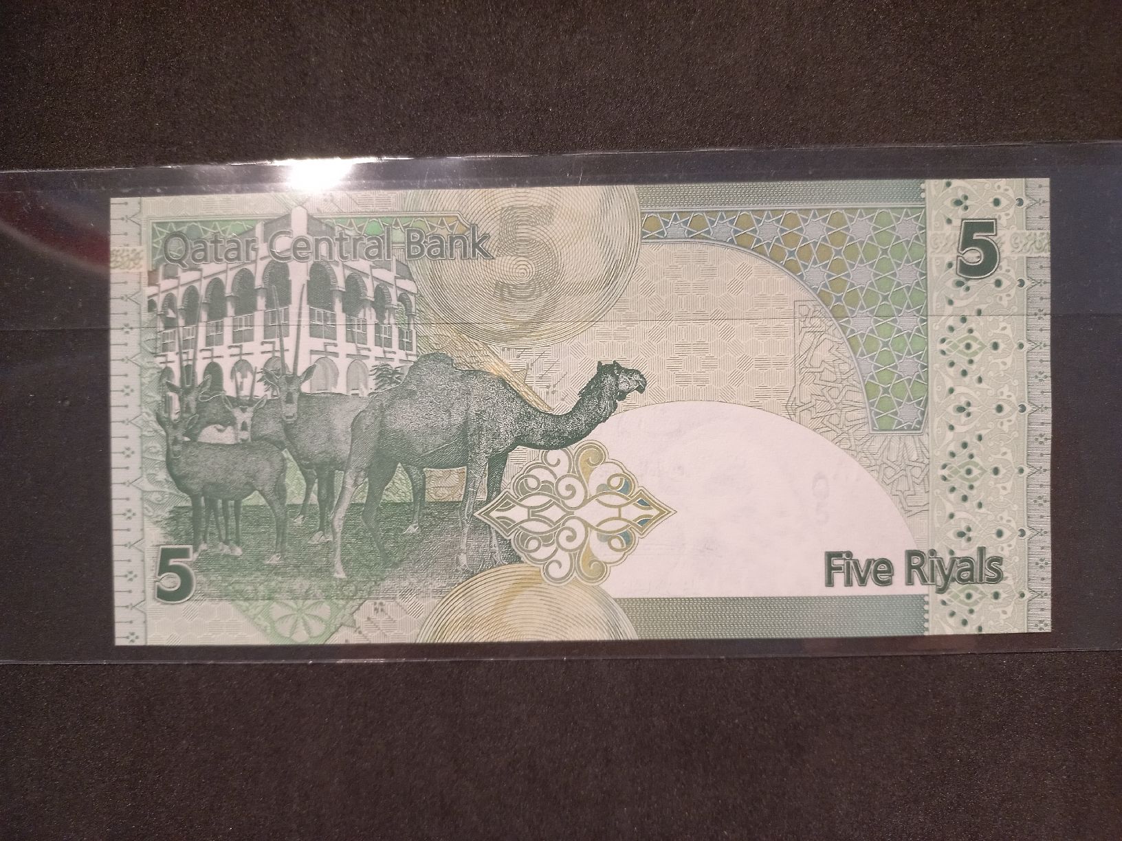 Banconote: Katar 5 Riyal Banknote, Top Zustand – Nuovo (secondo la descrizione) da Geroldswil venduto da Antica01 1