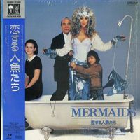 [Laserdisc] Mermaids (1990) [SRLP-5015]