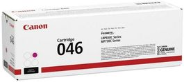 Canon I-Sensys LBP654, LBP734, MF735 magenta Toner, 1248C002