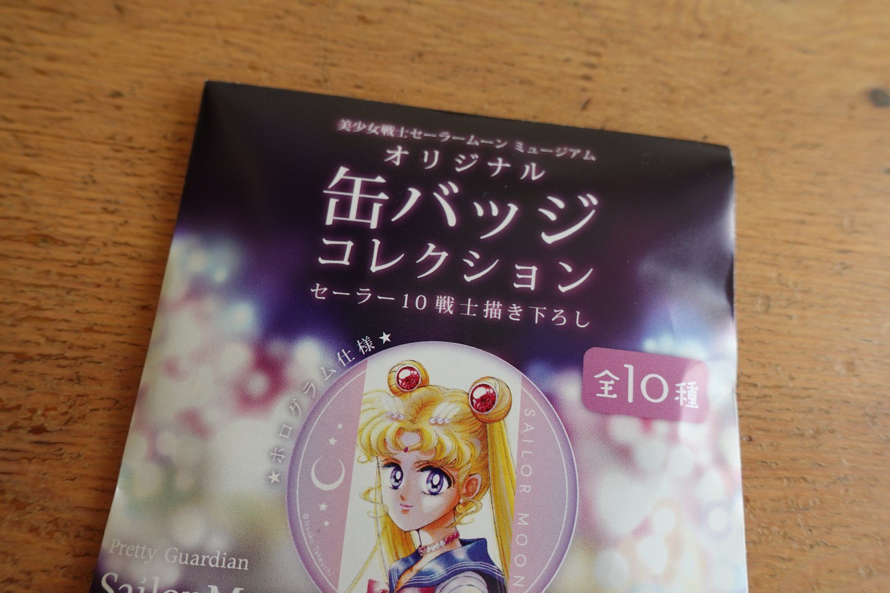 Plaketten & Abzeichen: Sailor Moon Anime Japan -  Can Badge Random – Neu und originalverpackt aus Ettiswil von maimaiswiss 2